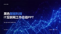 影视后期剪辑与特效包装
