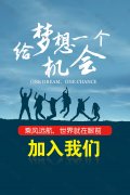 西安发限视界文化传播有